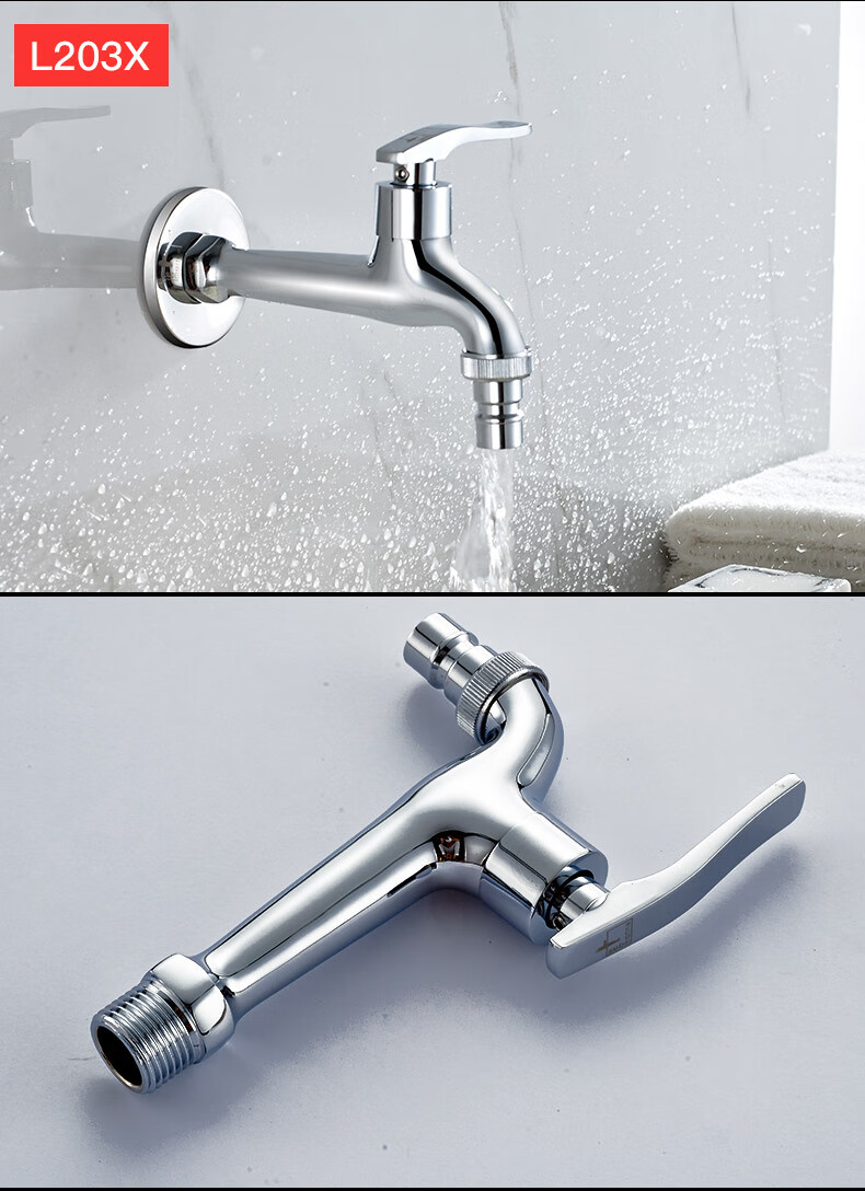 洗衣机龙头全铜加长小天鹅海尔洗衣机水龙头4分通用lg定制l1201x短款