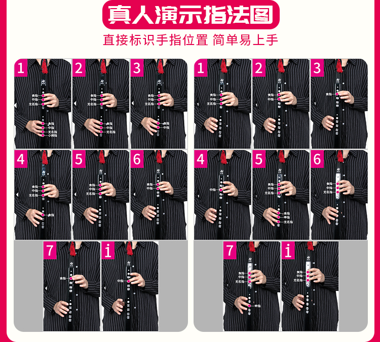 卓恩电子吹管yh501s九幽吹管初学者电萨克斯笛子葫芦丝雅思乐雅佳定制