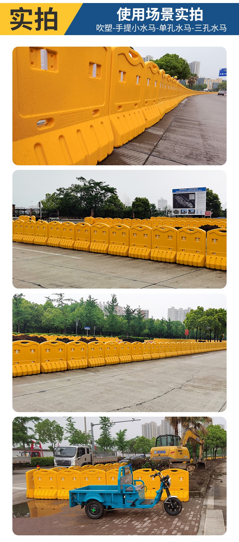 吹塑水马围挡水马护栏水马围栏三孔水马镂空1.8米高水马围挡 常规料1.