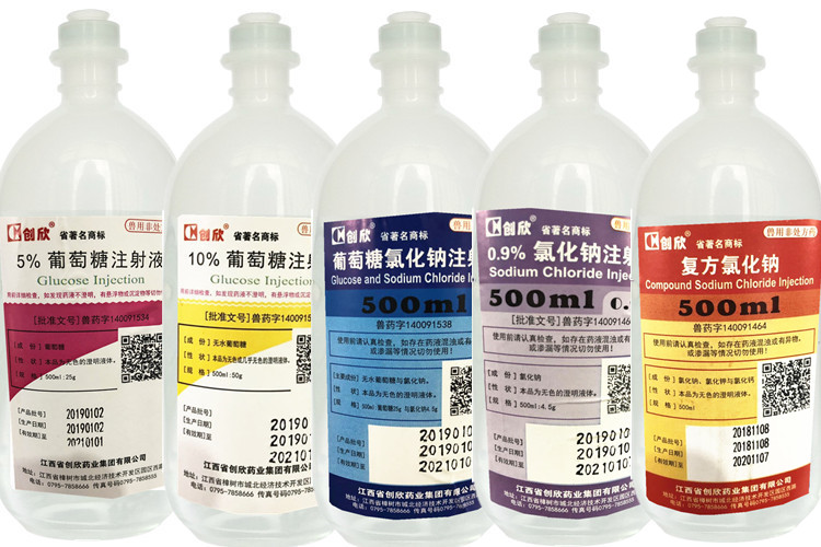 10%葡萄糖注射液兽用动物补充营养盐水体液补充剂药物稀释剂500ml 100