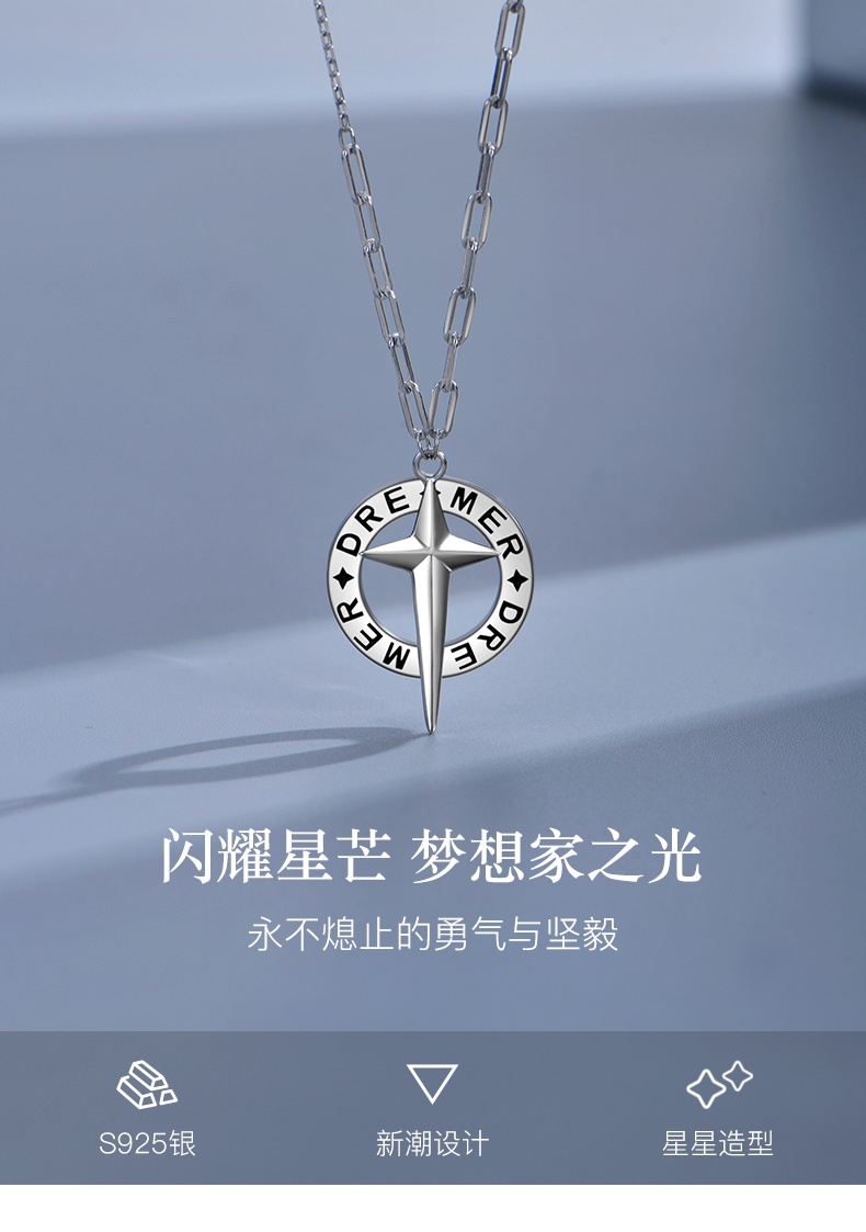 十字架项链男潮夏季嘻哈个性高街轻奢小众设计感日系吊坠配饰饰品星芒