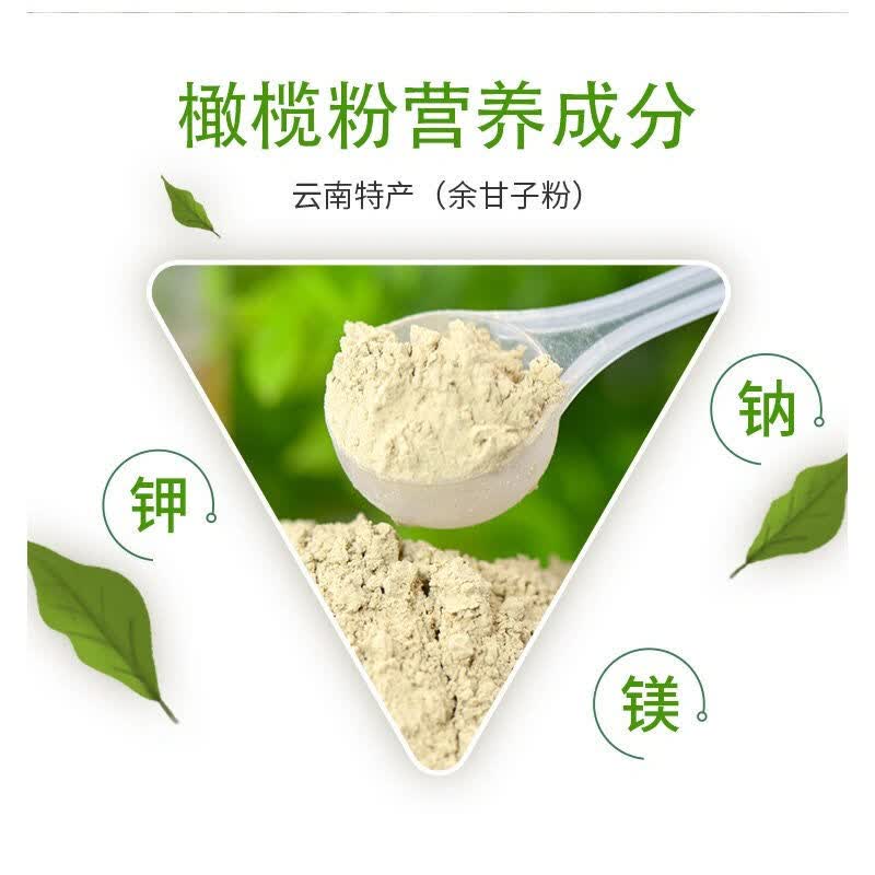 余甘子生粉罐装 云南滇橄榄果粉超细纯余甘子生粉油甘果余甘果牛甘果