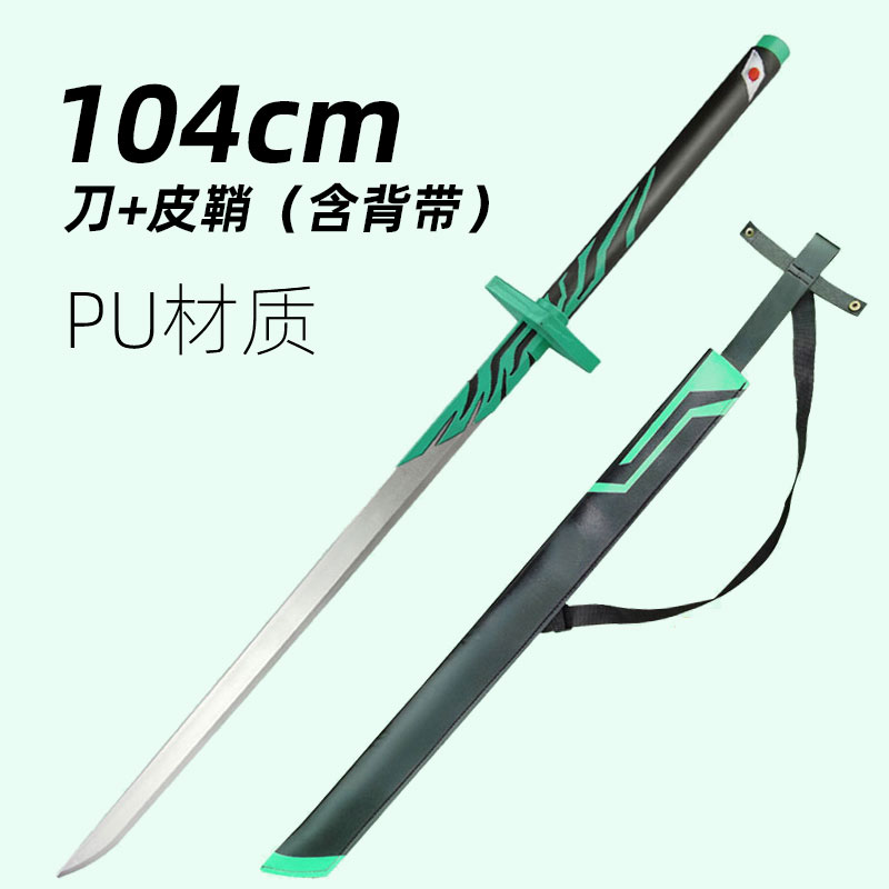 青凤双刃刀木质大号刺客伍六七清风的刀合金青凤双刀清风剑青凤剑送