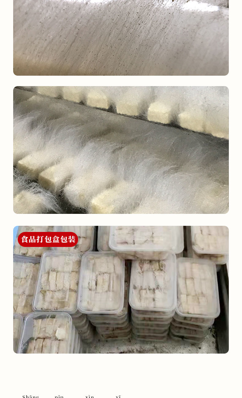 黄山徽州毛豆腐生品安徽特产霉豆腐徽菜食材居家烹饪餐厅实惠美味 2盒