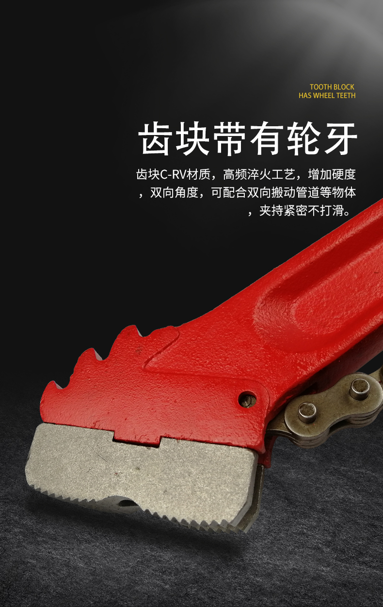 管道链条钳 ikuni美式重型链条钳管子钳加重链条扳手多功能钢管 15寸