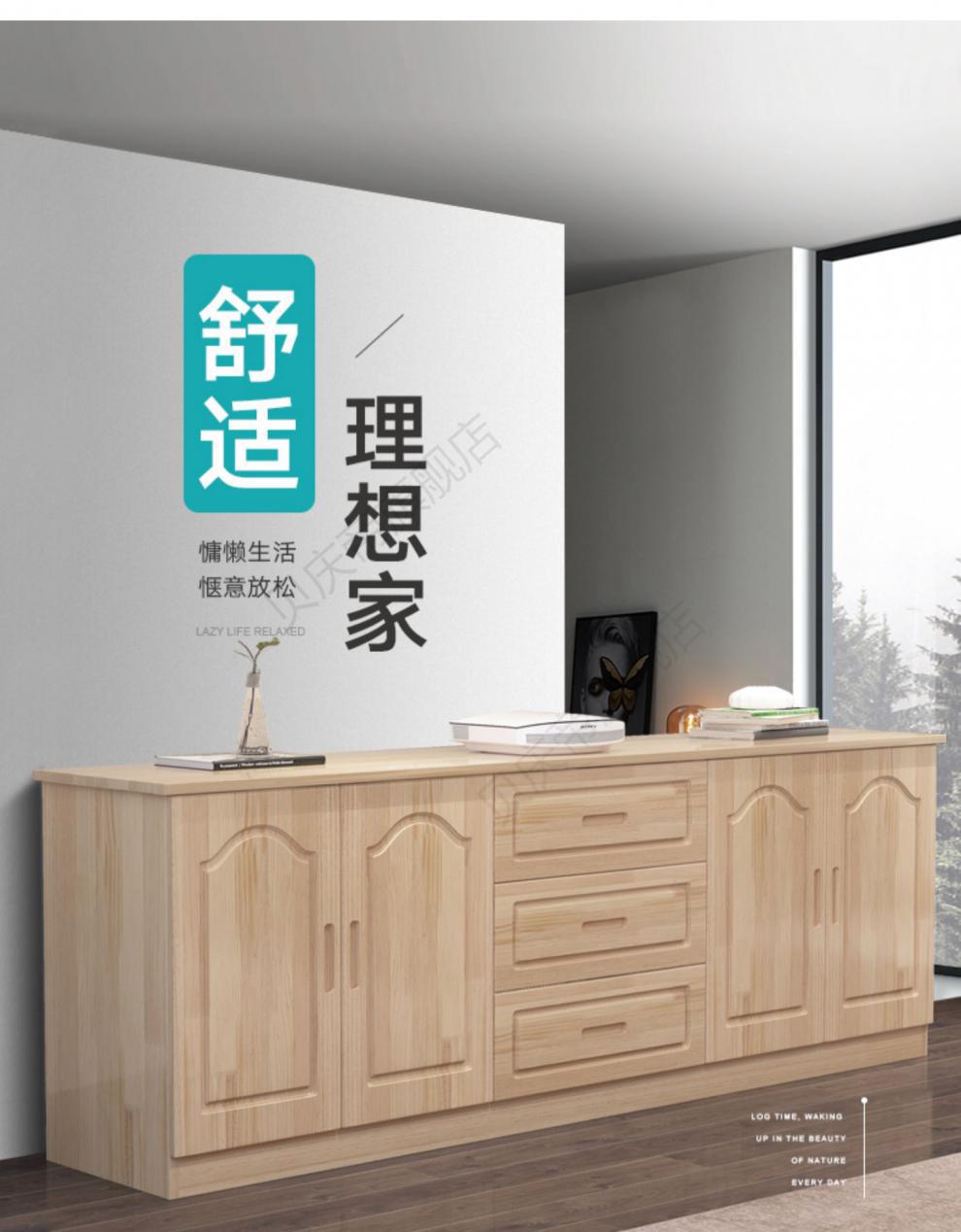 百诺恩 实木松木电视柜组合简约现代地柜储物柜矮高柜客厅餐边柜卧室柜 原木免漆200长*40宽*70高 组装
