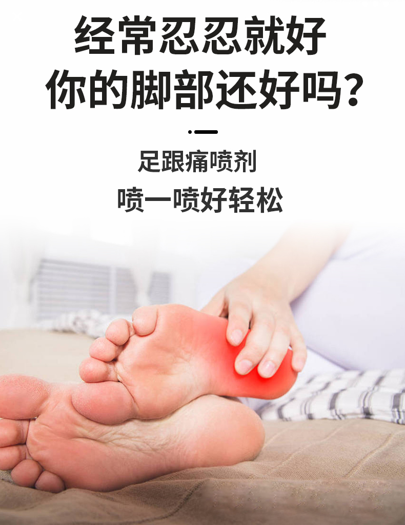 赞克阿赞多8号阿赞多赞克一号阿赞多e型足跟痛喷剂红盒阿赞多e型足跟