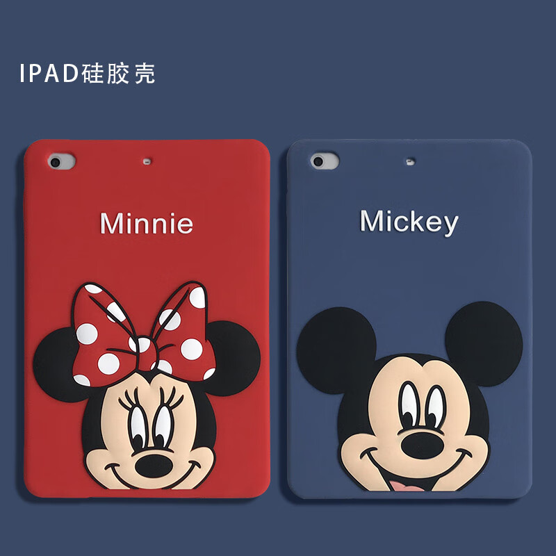 ipad mini5保护套ipad air3硅胶套防摔壳卡通可爱 米奇 ipad pro 2020