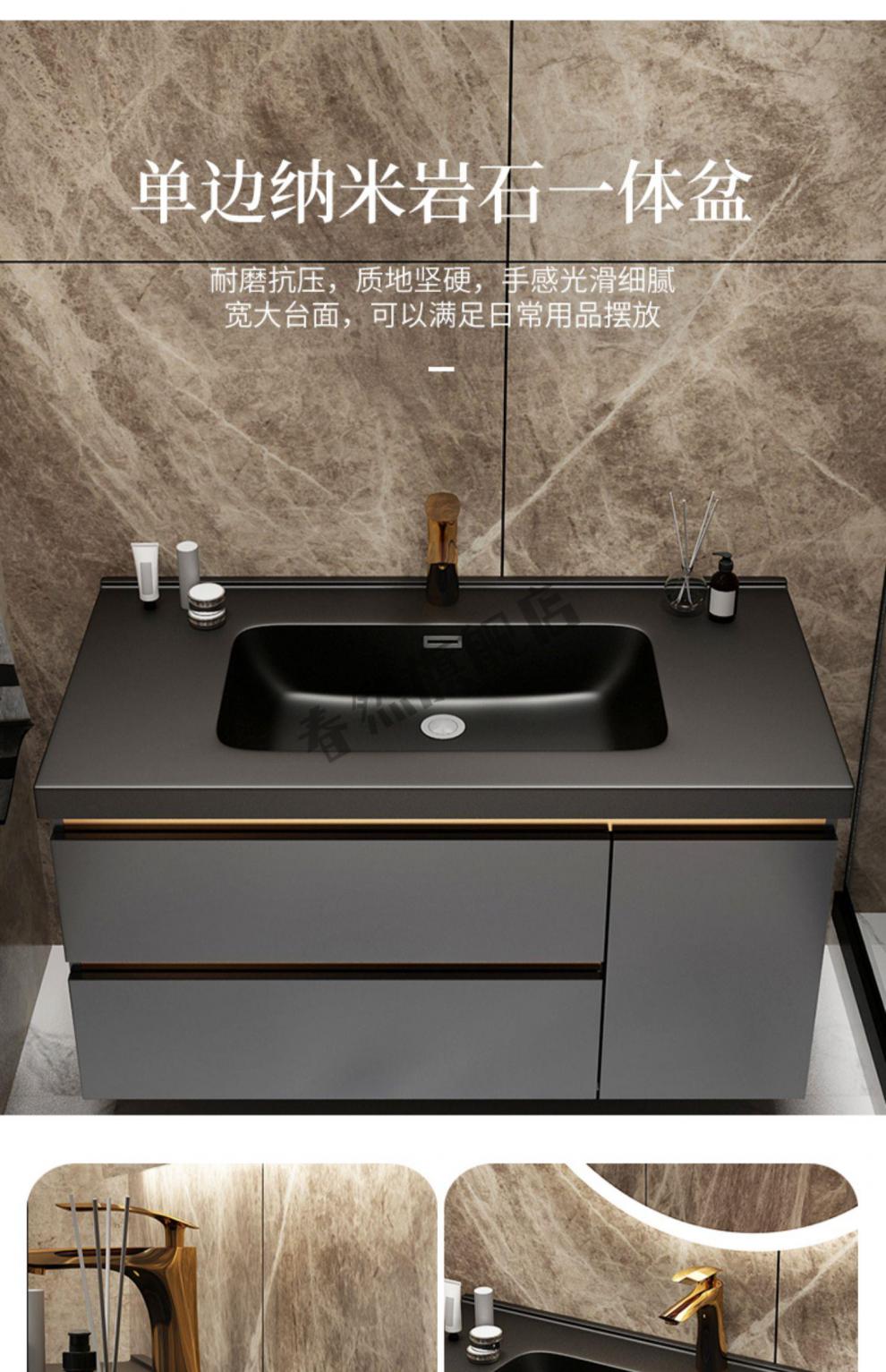 浪鲸浴室柜浪鲸卫浴岩板一体盆卫浴室柜组合卫生间洗手池洗脸80厕 1.