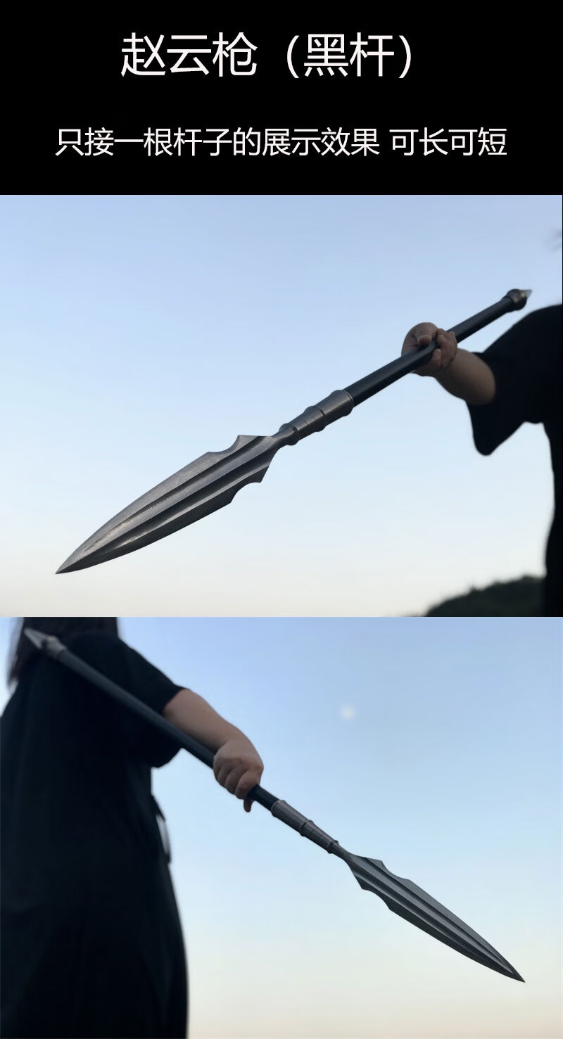 赵云长矛龙泉市霸王炝花纹钢长炝炝头古代冷兵赵云器炝红缨炝未开刃