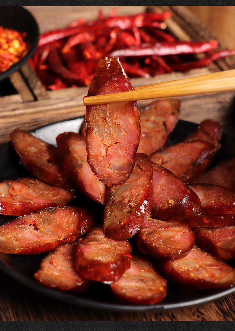 腊香肠500g7分瘦手工香肠恩施土家柴火烟熏腊味广味原味麻辣味 麻辣味