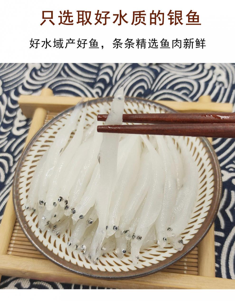 淡水小银鱼新鲜冷冻面条鱼孕妇无骨无刺净重400克独立小包装中等大小