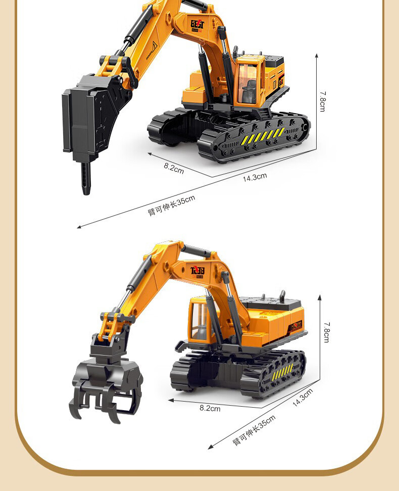 破碎机玩具 钻地机玩具钻机车轮式惯性工程车模型儿童男孩破碎机钻头