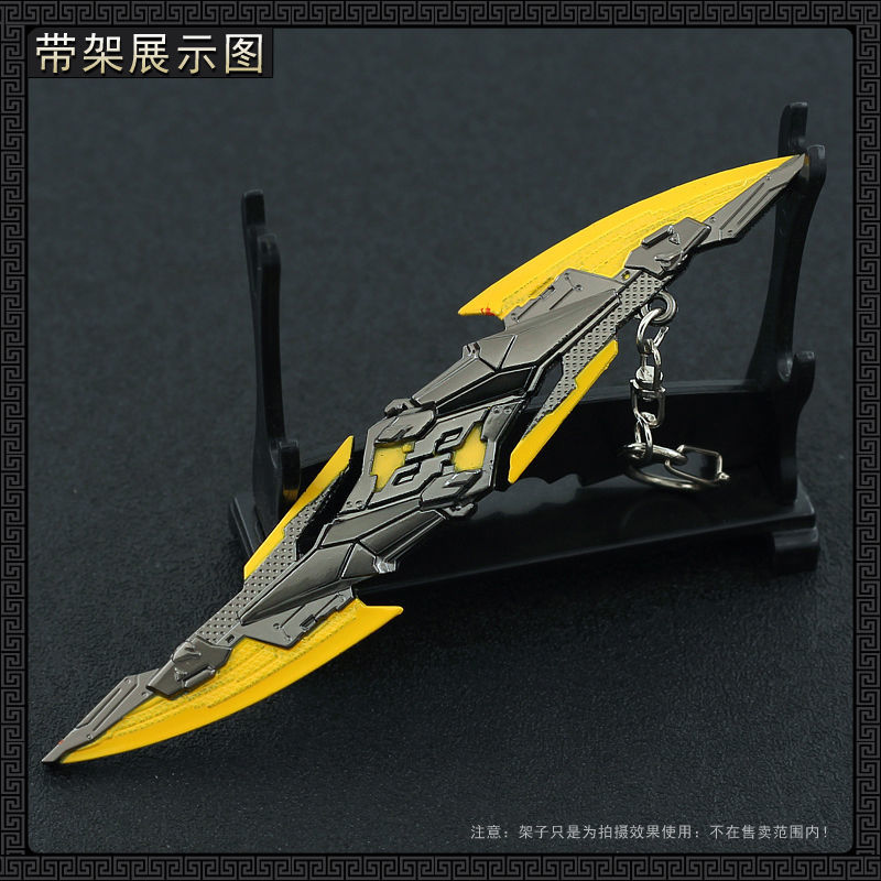 吞噬星空周边罗峰九系飞刀血影战刀动漫合金模型挂件 罗峰血影武22cm