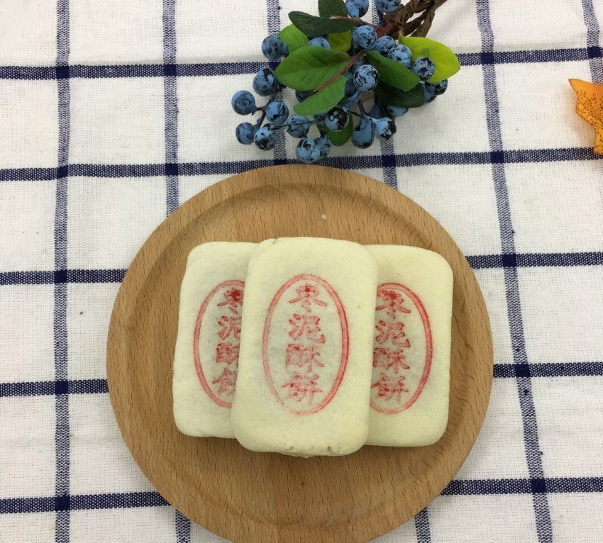 泸溪河枣泥核桃枣泥酥南京排队美食江苏特产糕点