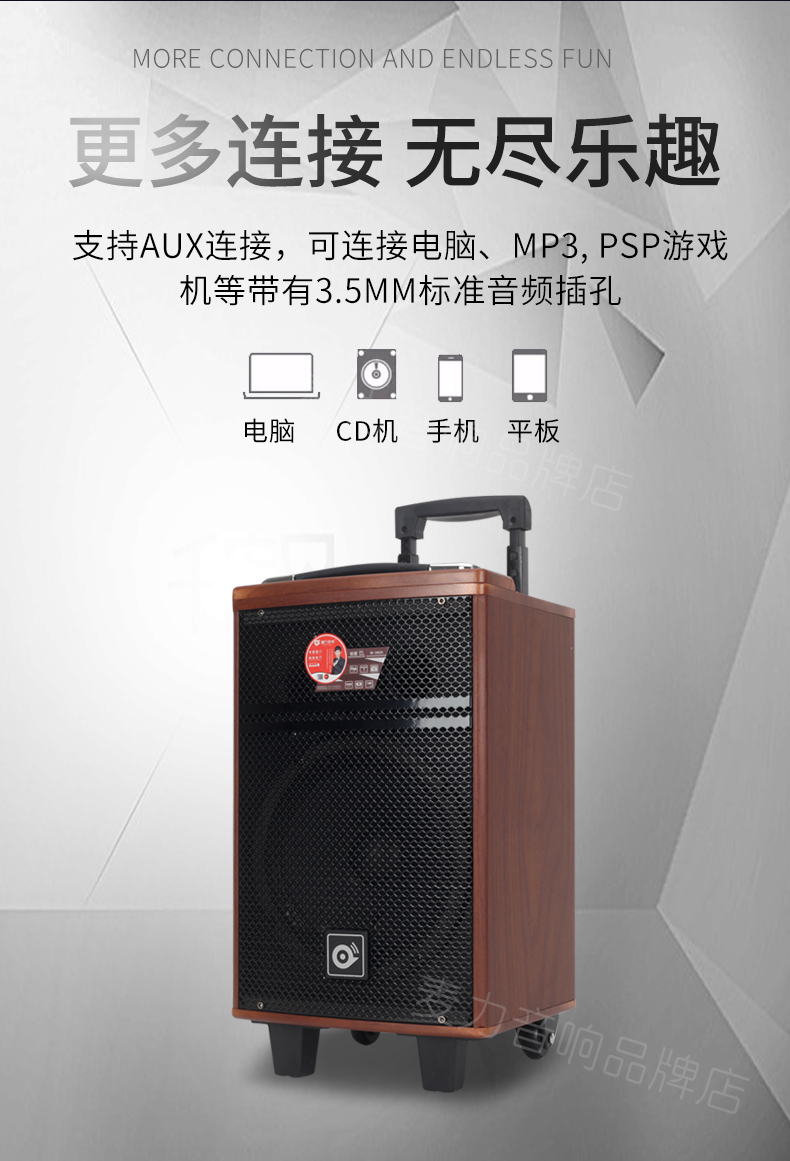 麦力音响拉杆麦力m25户外网红音箱带声卡无线话筒移动拉杆舞台演出