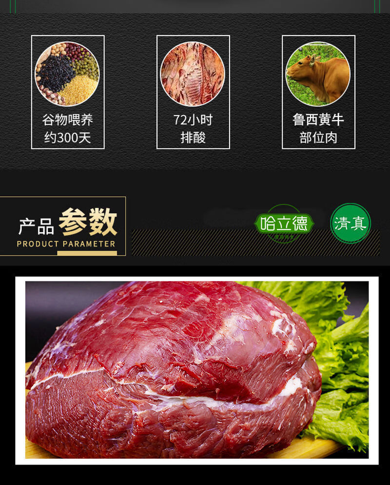 牛霖肉新鲜冷冻生鲜后腿牛和尚头瘦肉牛子盖烤肉散养黄牛 3斤装牛霖肉