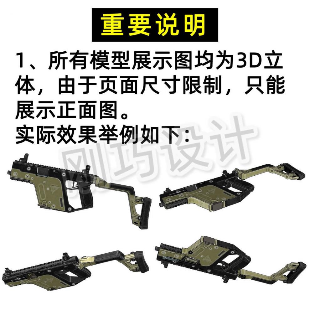 b02 莫辛纳甘【图片 价格 品牌 报价】-京东