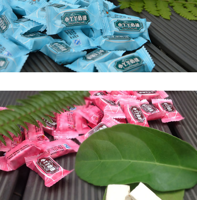 奶糖袋装糖果喜糖礼包原味奶糖儿时怀旧年货小零食小丫丫奶糖粉色500g