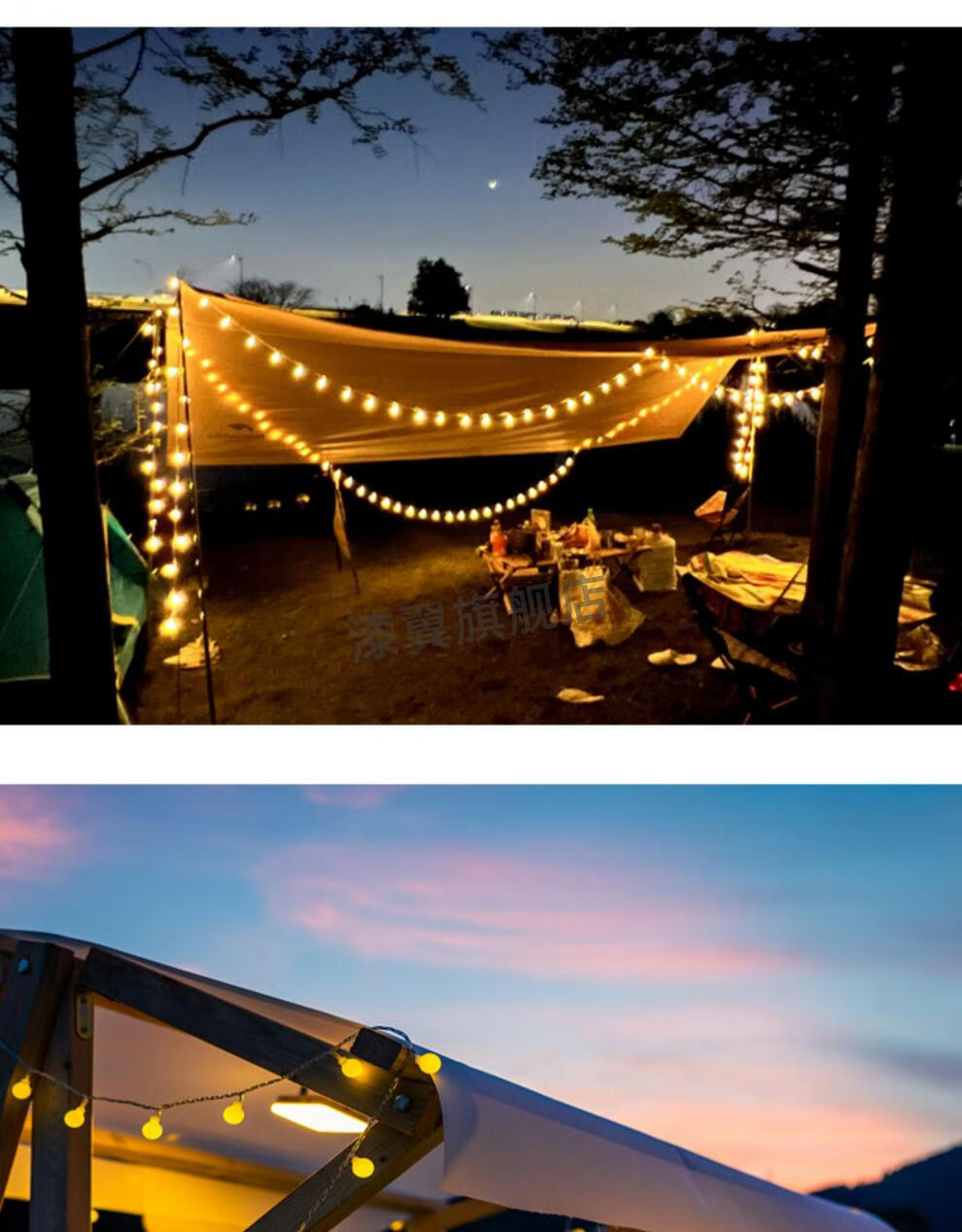 户外天幕帐篷灯串 户外露营灯串led小彩灯usb电池款野营营地氛围布置