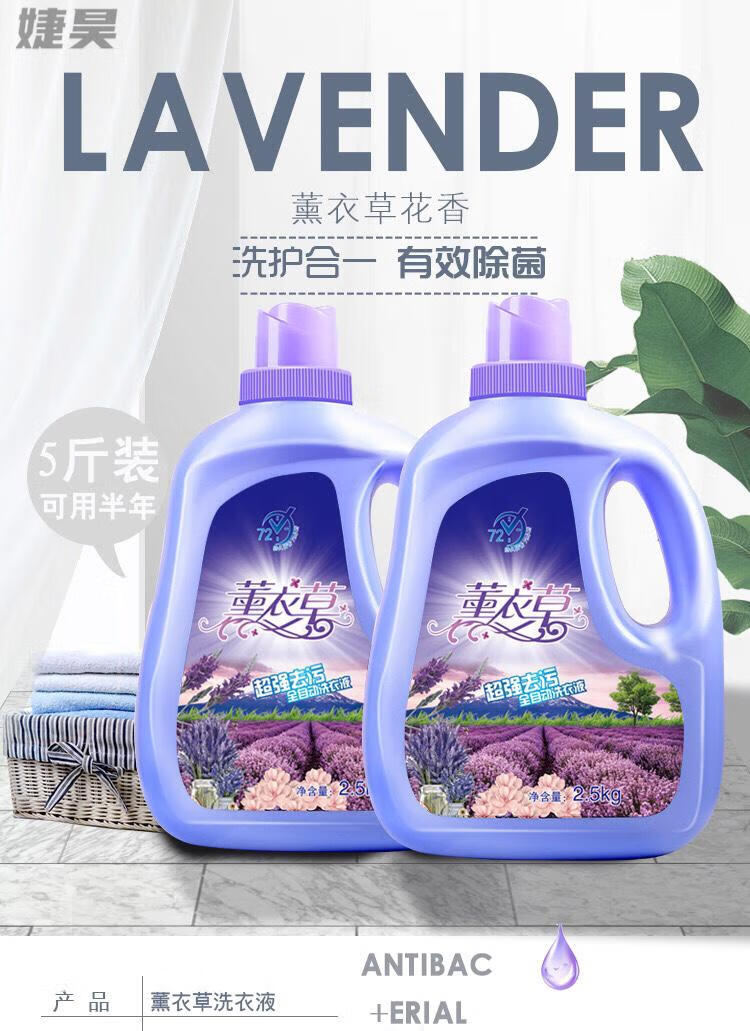 妈咪宝贝洗衣液 10斤装妈咪洗衣液bbc旗舰店官方旗舰瞬彩洗衣液 洗衣