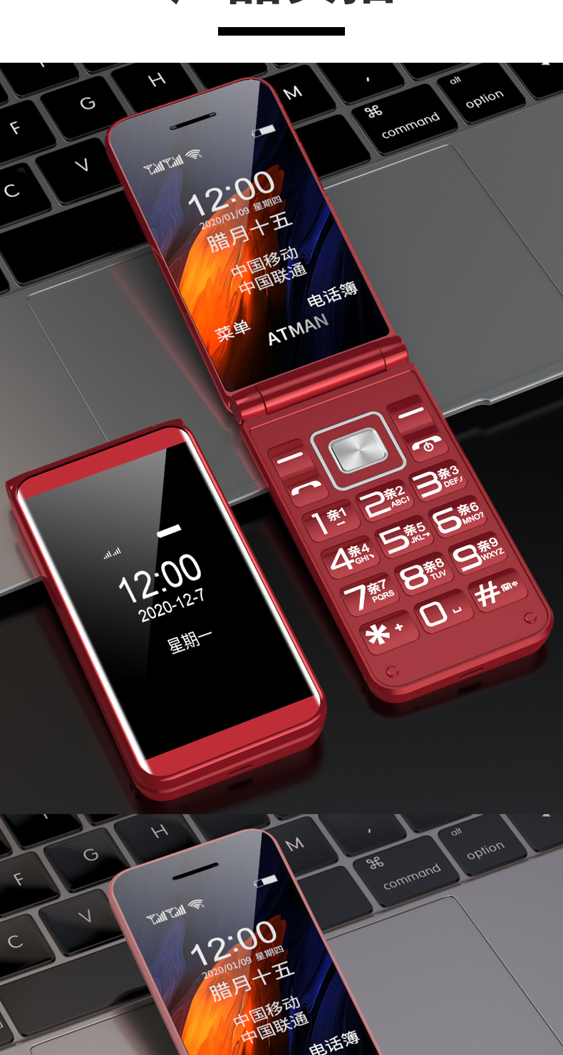 诺基亚(nokia)通用老人手机翻盖老机长待机一键拨号大屏大字大声音