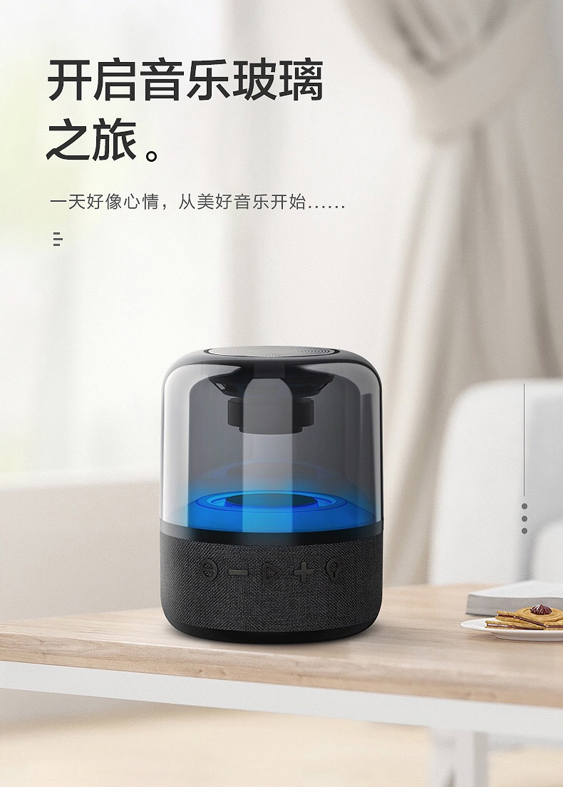 曼哈顿音响琉璃3代同款水晶透明桌面蓝牙音响琉璃玻璃手机播放器家用