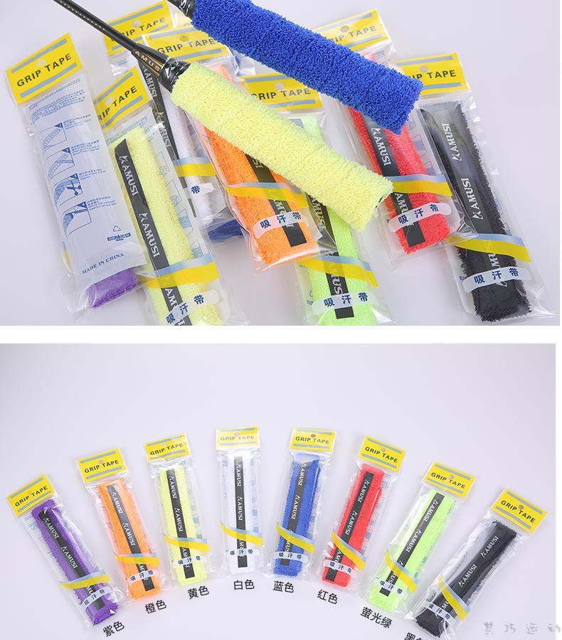 羽毛球拍底胶毛巾胶 羽毛球手胶毛巾 毛巾手胶 羽毛球吸汗带 长毛超纤