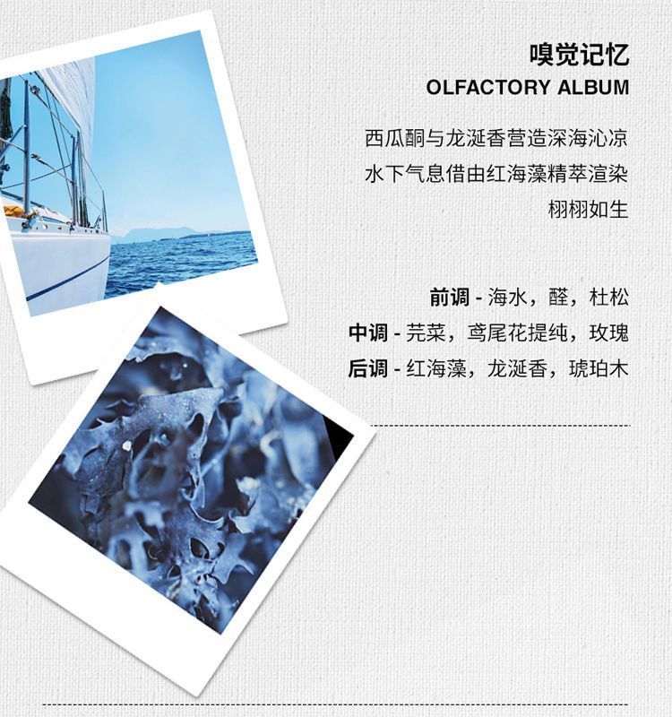 Maison Margiela/马吉拉 「全系列」清新花香女士香水 30-100ml送女友送老婆 慵懒周末 30ML