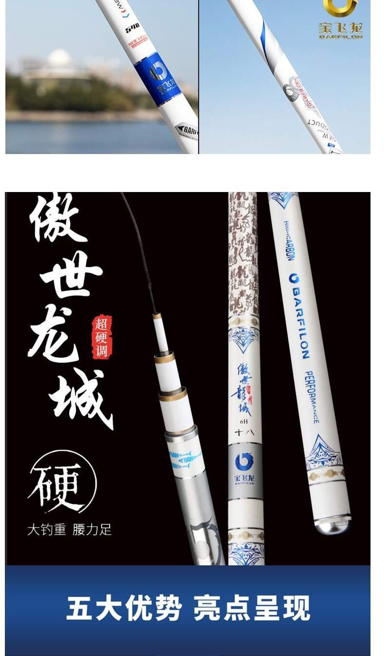 怡隆天元max官方旗舰店鱼竿傲世龙域6h台钓竿19调超硬进口碳布黑坑竿