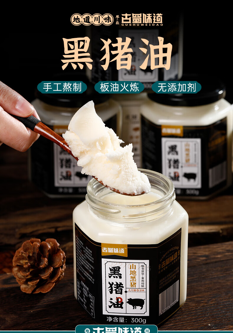 食用黑猪油用烘焙商用拌粉拌饭拌面土猪油生板油食用【图片 价格 品牌