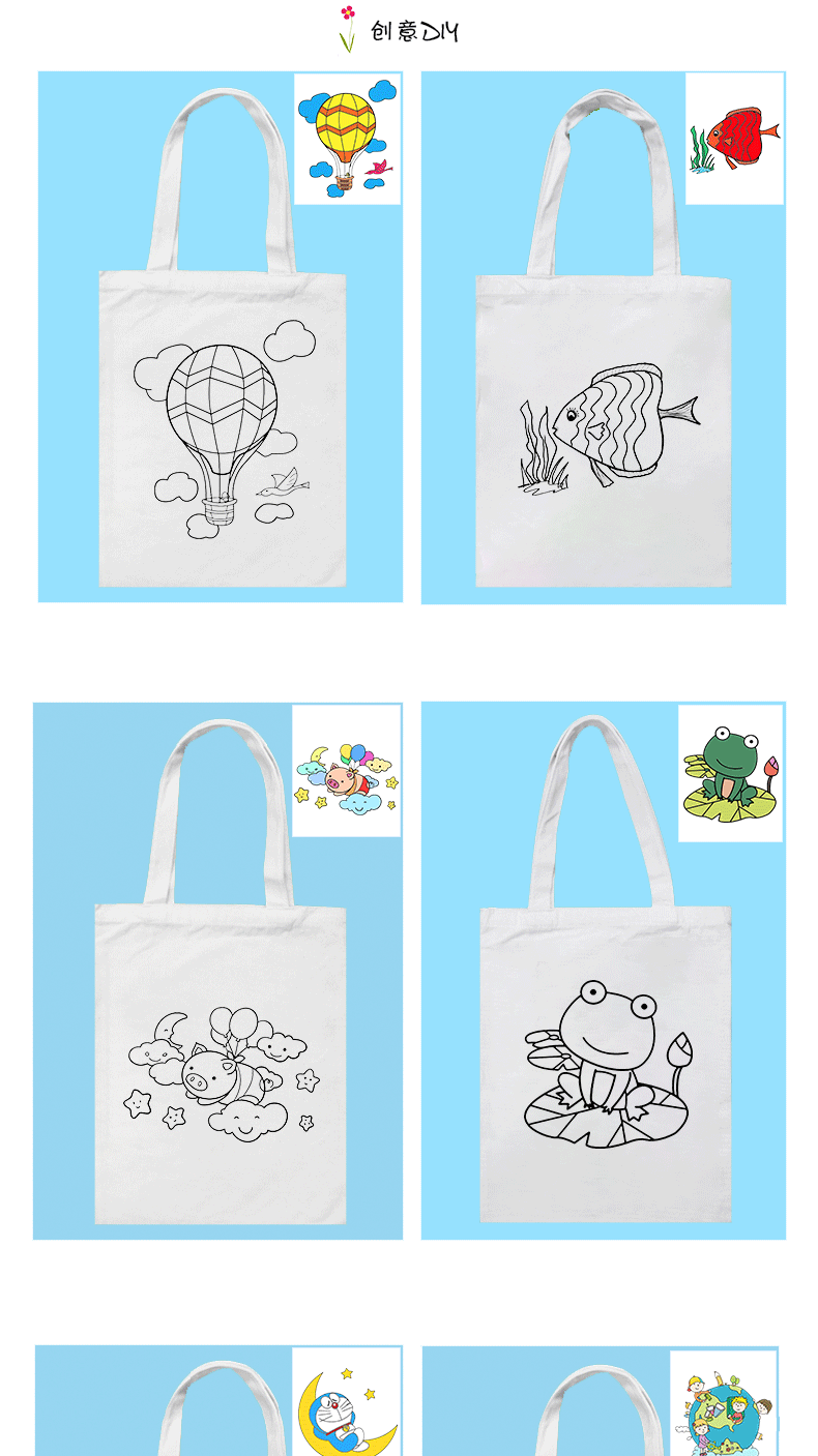 儿童手绘帆布包环保袋国庆节手工diy涂色填色绘画亲子涂鸦包环保1号
