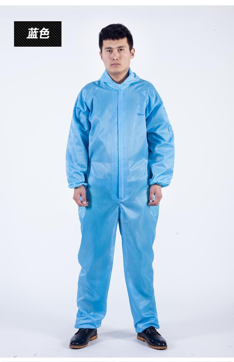 男女透气防尘服带帽喷漆连体分体工业粉尘全身男服装工作服天蓝色连体