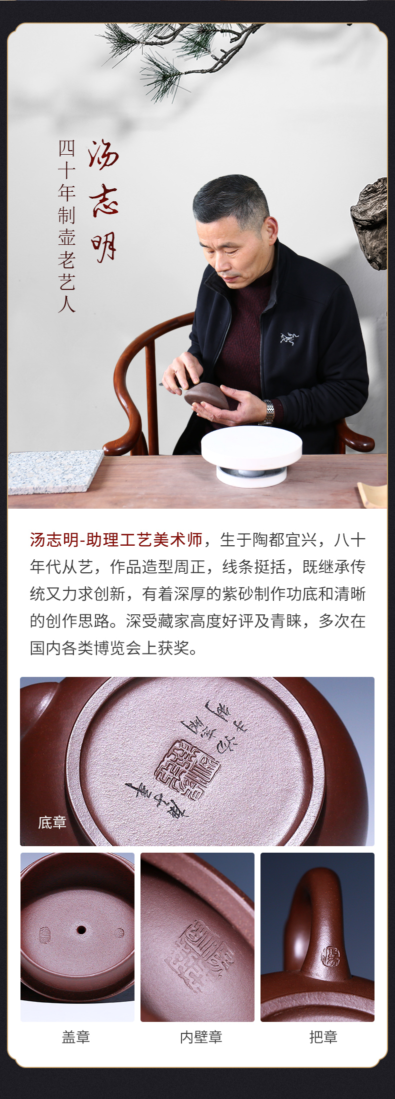 古昔紫砂壶古昔紫砂宜兴40年大师汤志明手工紫砂壶暗香扁腹壶茶壶光素