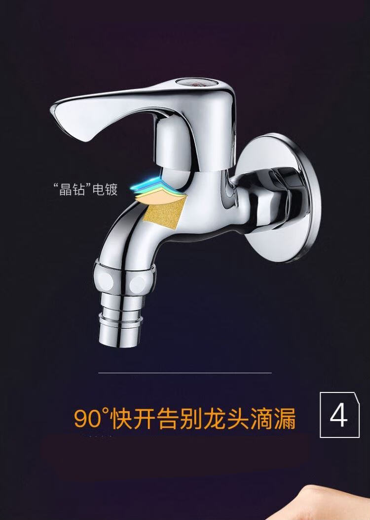 短单冷家用全自动洗衣机水龙头老式阀门阳台螺纹四分家用s34合金加厚