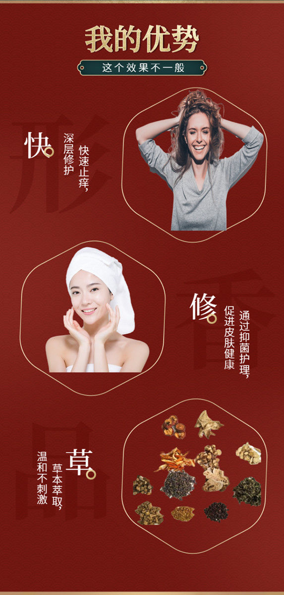 i膏泰国配方头皮毛i囊炎头部背部痤ii疮疙瘩皮肤瘙痒箹.