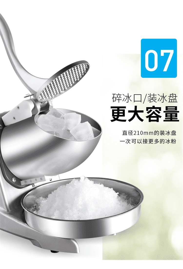 雪花酪制冰机 刨冰机商用绵绵碎冰机刨冰机冰沙机商用奶茶店小型雪冰