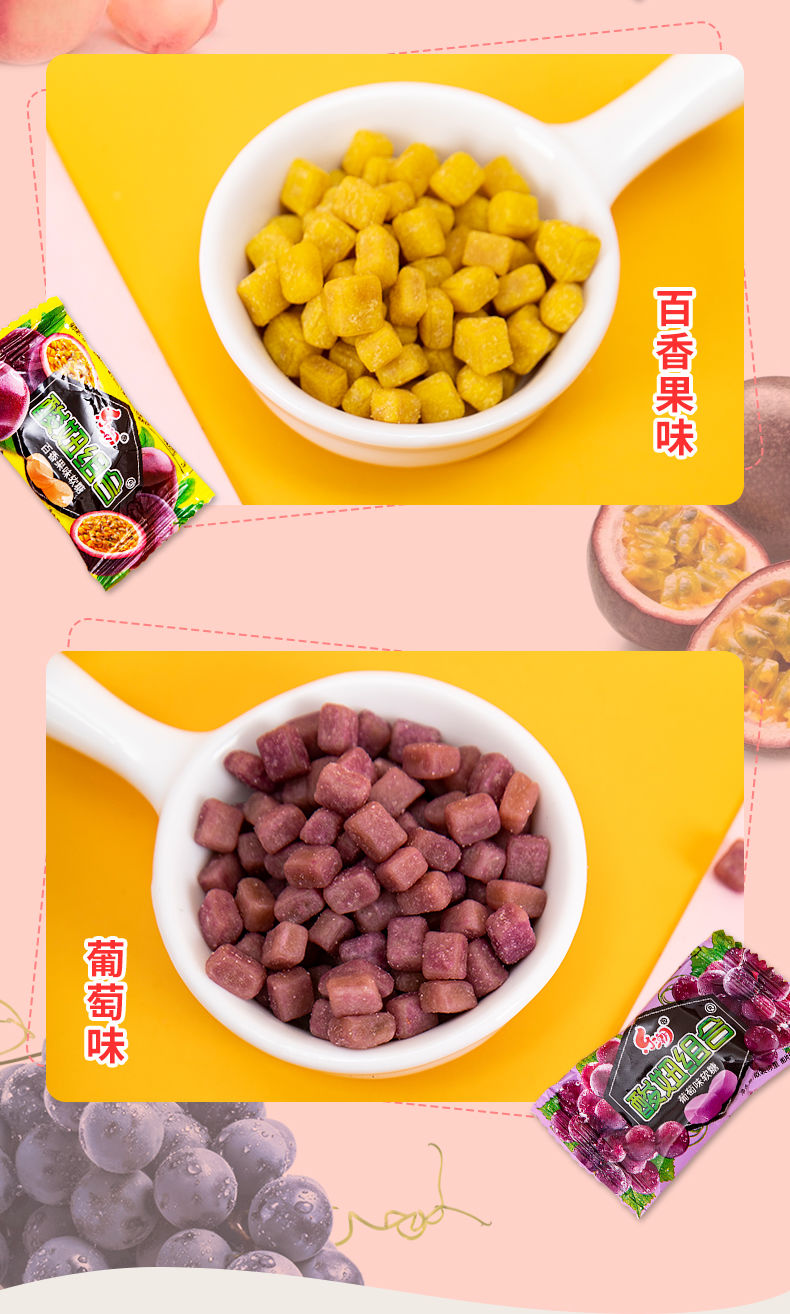 网红糖果高颜值童年怀旧零食怀旧款酸妞组合四种口味随机混合10小盒