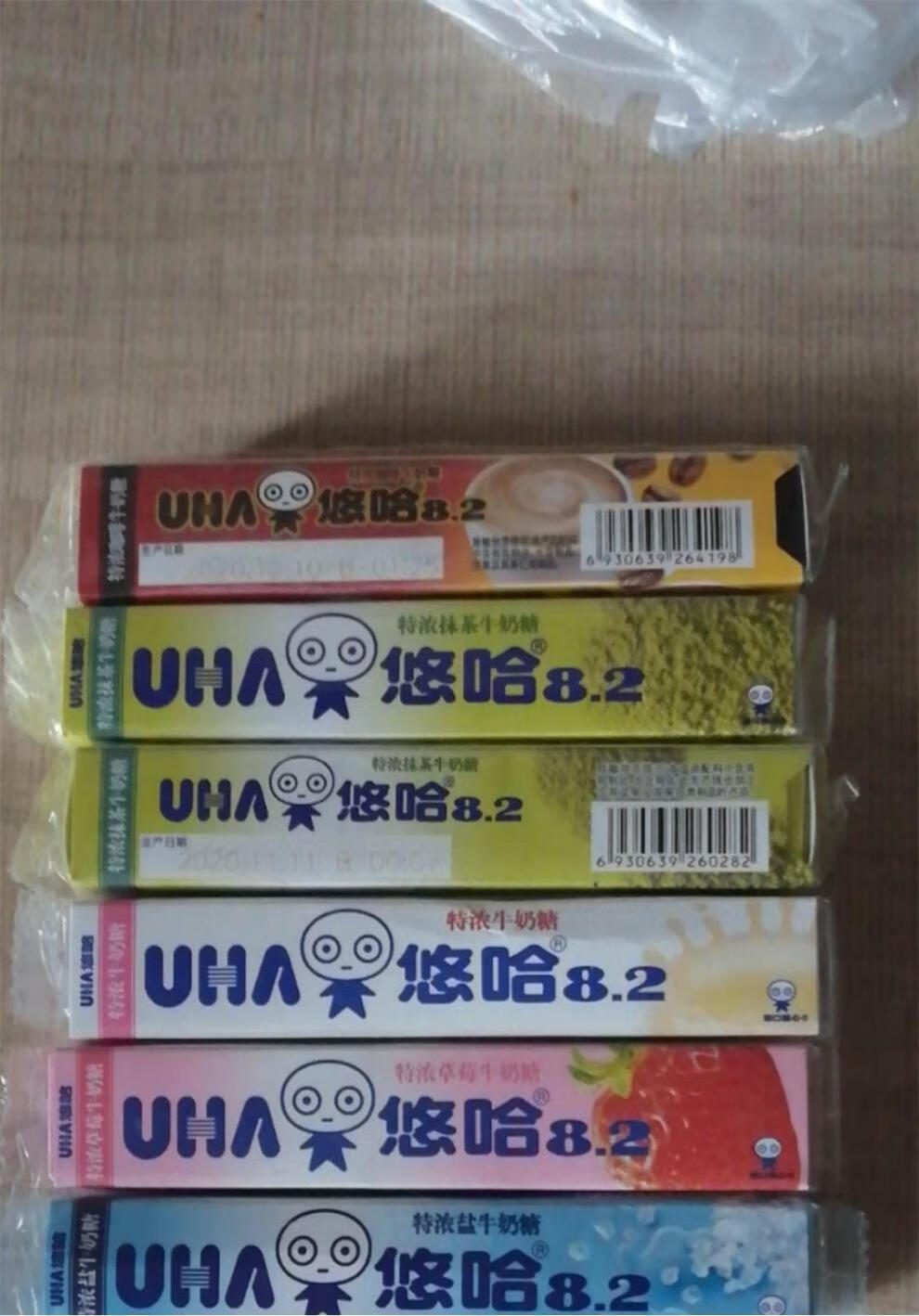 u哈牛奶糖哟哈奶糖悠哈悠哈薄荷味牛奶糖糖果散装过年悠哈u哈软糖 40g