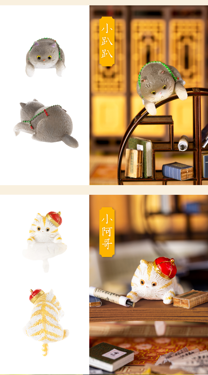 故宫宫廷猫盲盒故宫清猫办公桌面汽车摆件生日礼物伴手礼博物院文创
