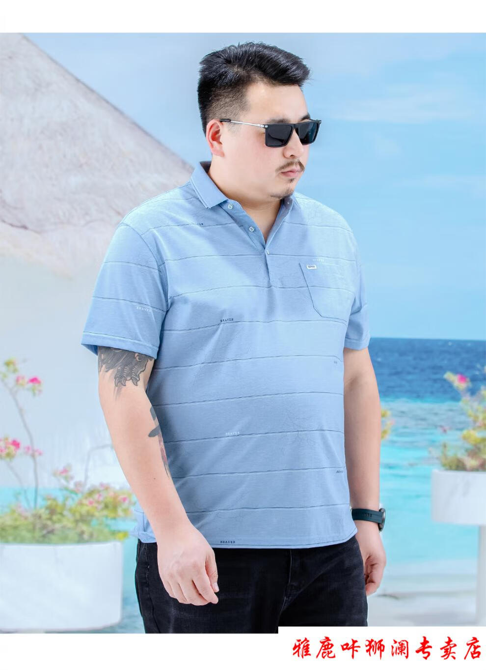 雅鹿yalu胖子大码短袖polo衫中年男士宽松薄款t恤加肥加大休闲t恤衫老