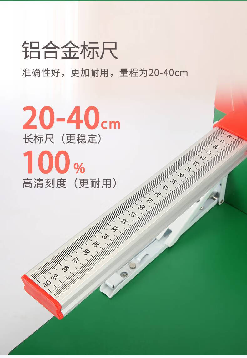 坐位体前屈坐位体前屈测试仪中小学生中考专用座位体前驱训练器折叠