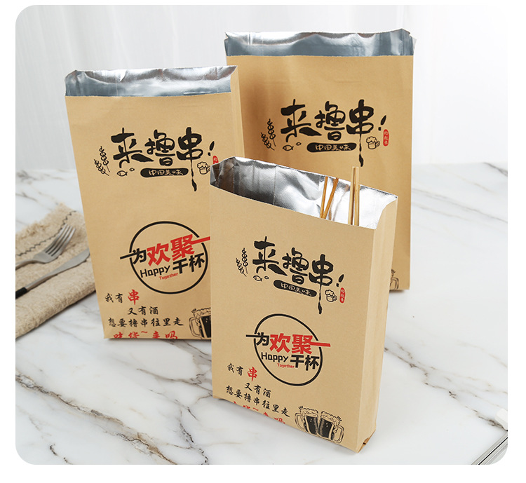 烧烤打包袋保温一次性外卖包装袋炸串烤鸡防油牛皮铝箔锡纸袋定制来