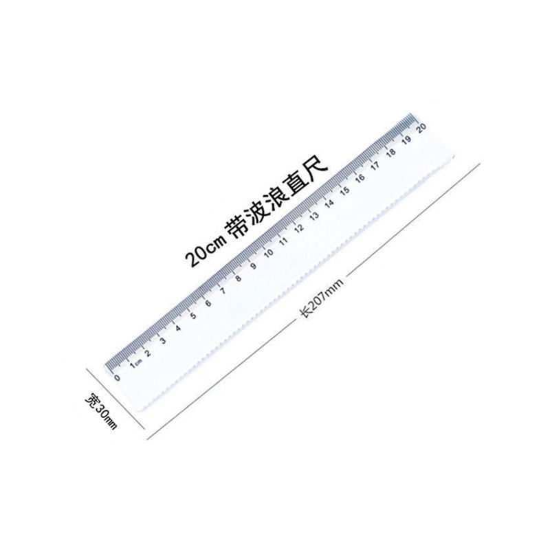 逸沁堂 加厚直尺透明长尺子绘图测绘小学生学习用20厘米0cm工程制图