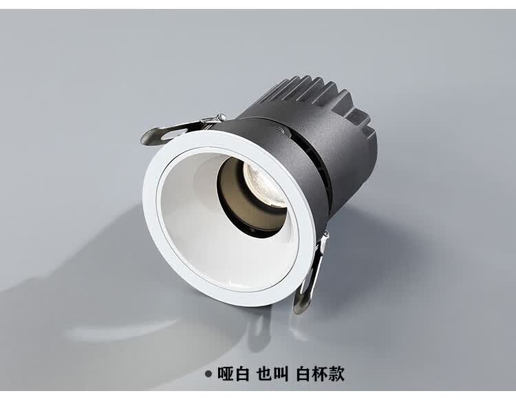 雷士照明(nvc)官方旗舰同款防眩射灯家用护眼洗墙灯无副光斑小山丘