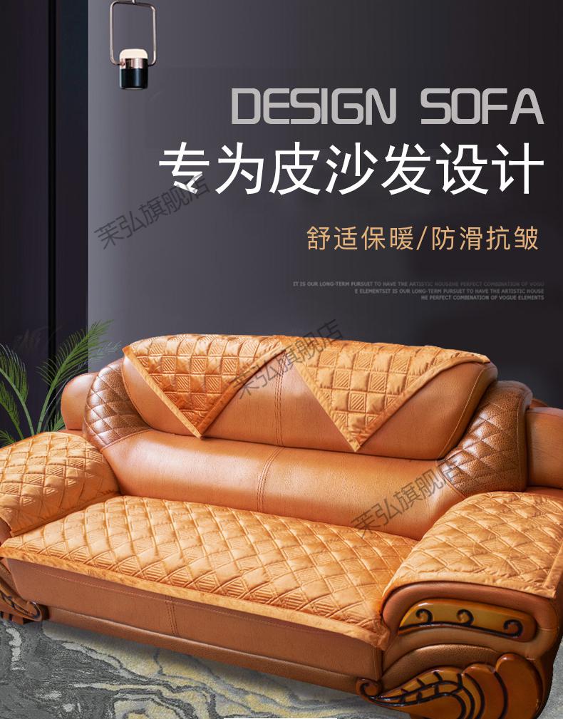 2021新款欧式沙发垫套皮质防滑四季通用欧式123老式皮革套罩夏季定做