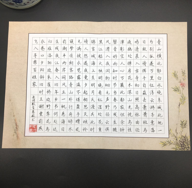 左一仁硬笔书法参赛作品纸a3加厚硬笔书法作品纸大幅中国风仿古比赛