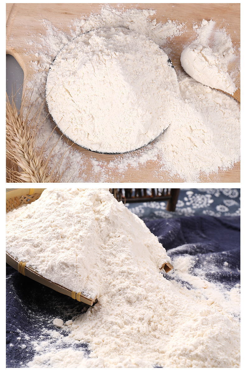 特制一等高筋自发面粉馒头烘焙手抓饼饺子皮高筋粉5斤小麦粉 5斤高经