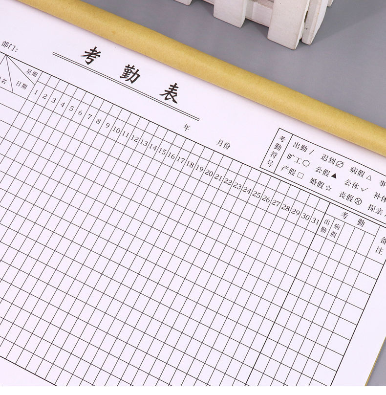 精選品質員工考勤表記工本工地考勤簿出勤工資表厚加班大格工人簽到記