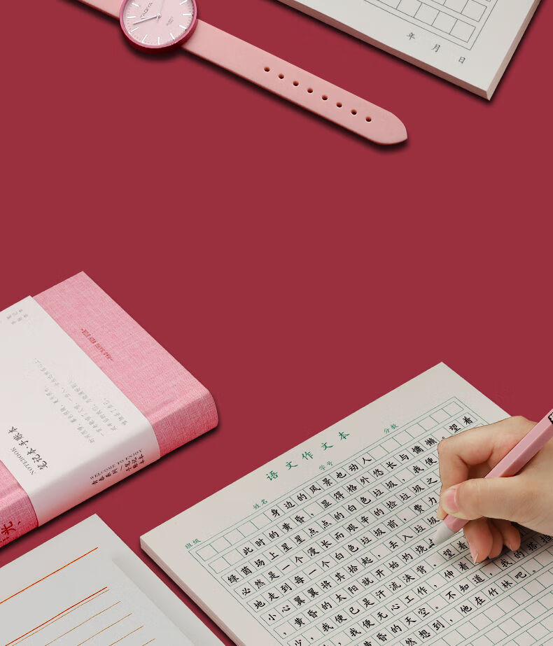 樱安娜 信纸本稿纸小学生用作文本语文3-6年级单线双横格信签纸 红色